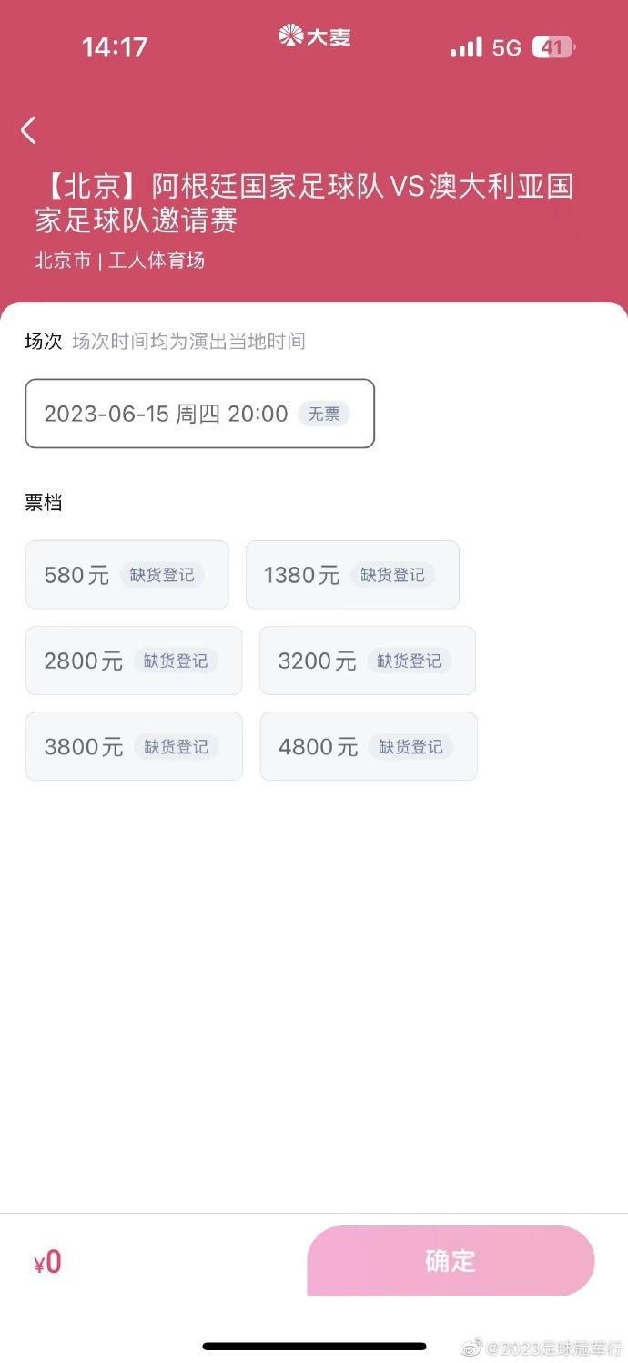 勒沃库森名宿、体育总监罗尔费斯接受采访时表示：“球队的每个人都会留下来，冬天我们不会放弃任何一名球员。